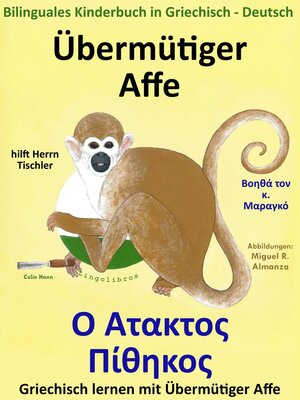 cover image of Bilinguales Kinderbuch in Griechisch und Deutsch